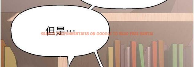 查看漫画美麗新世界 - 第238話-達成書潾的願望 - www.tymanga.com中的1695239图片