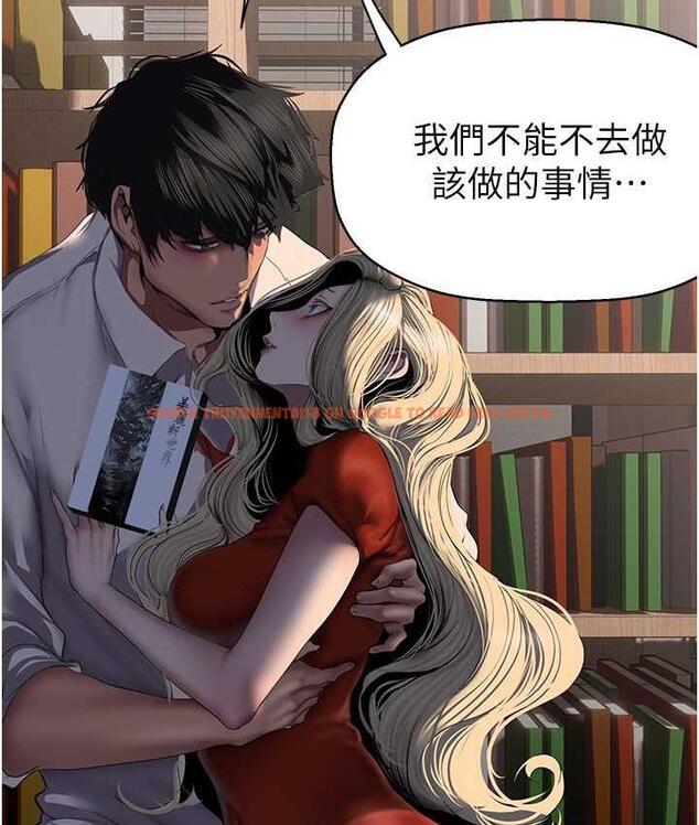 查看漫画美麗新世界 - 第238話-達成書潾的願望 - www.tymanga.com中的1695240图片