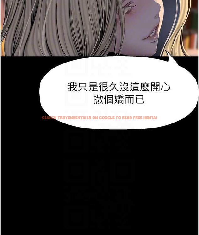 查看漫画美麗新世界 - 第238話-達成書潾的願望 - www.tymanga.com中的1695243图片