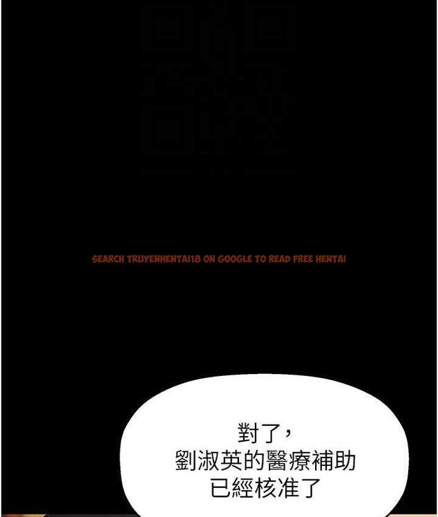 查看漫画美麗新世界 - 第238話-達成書潾的願望 - www.tymanga.com中的1695244图片