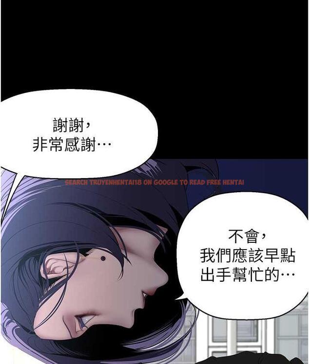 查看漫画美麗新世界 - 第238話-達成書潾的願望 - www.tymanga.com中的1695258图片