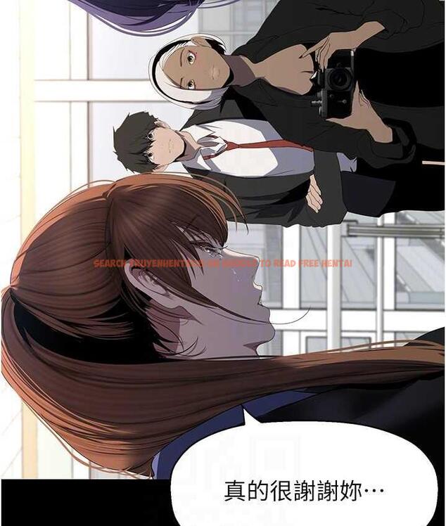 查看漫画美麗新世界 - 第238話-達成書潾的願望 - www.tymanga.com中的1695259图片