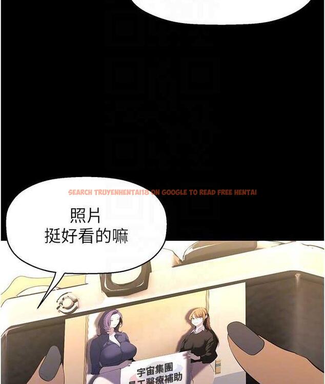 查看漫画美麗新世界 - 第238話-達成書潾的願望 - www.tymanga.com中的1695260图片
