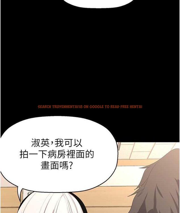 查看漫画美麗新世界 - 第238話-達成書潾的願望 - www.tymanga.com中的1695263图片