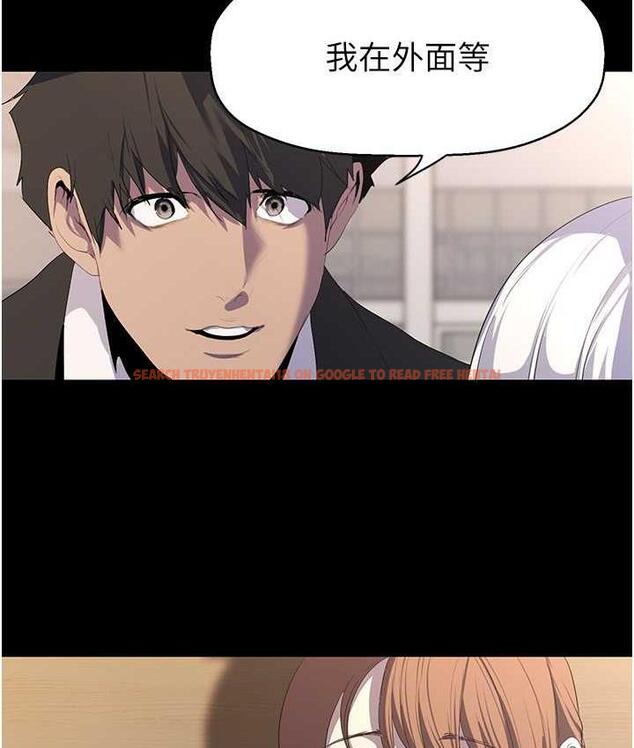 查看漫画美麗新世界 - 第238話-達成書潾的願望 - www.tymanga.com中的1695265图片