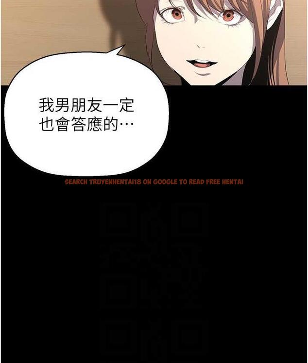 查看漫画美麗新世界 - 第238話-達成書潾的願望 - www.tymanga.com中的1695266图片