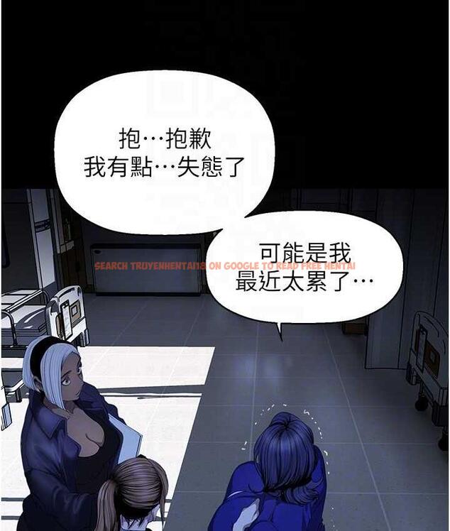 查看漫画美麗新世界 - 第239話-被揭露的醜惡事實 - www.tymanga.com中的1718046图片