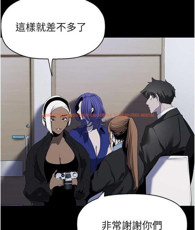 查看漫画美麗新世界 - 第239話-被揭露的醜惡事實 - www.tymanga.com中的1718051图片