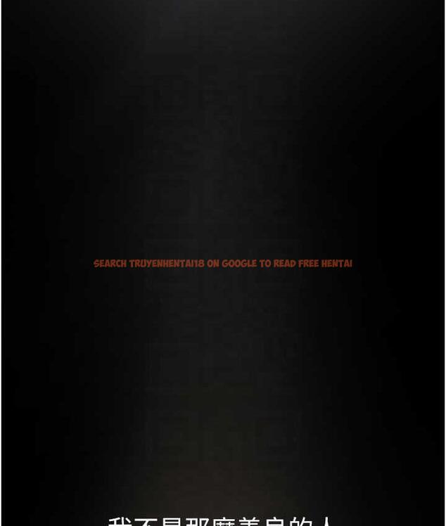 查看漫画美麗新世界 - 第239話-被揭露的醜惡事實 - www.tymanga.com中的1718062图片