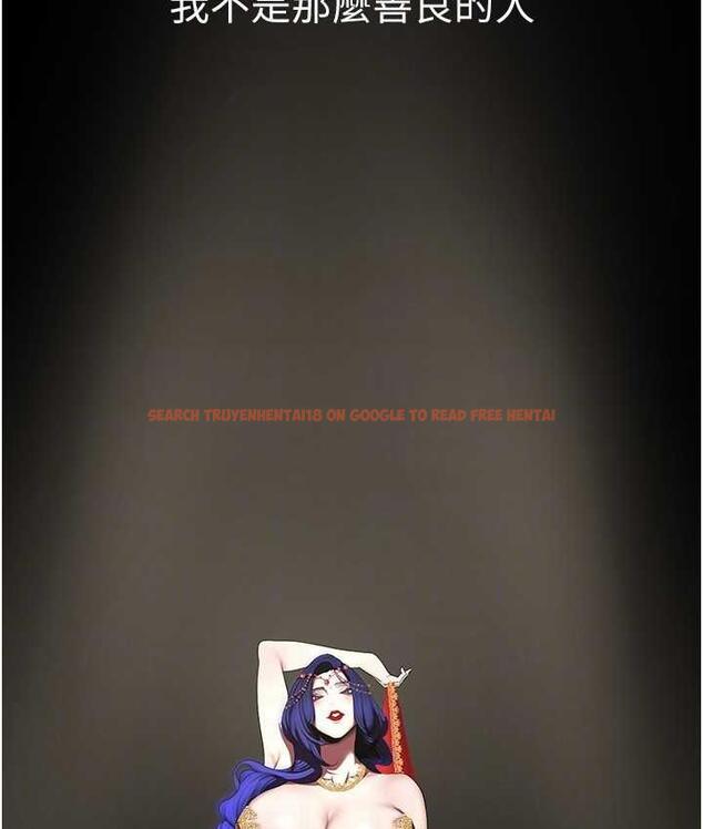 查看漫画美麗新世界 - 第239話-被揭露的醜惡事實 - www.tymanga.com中的1718063图片