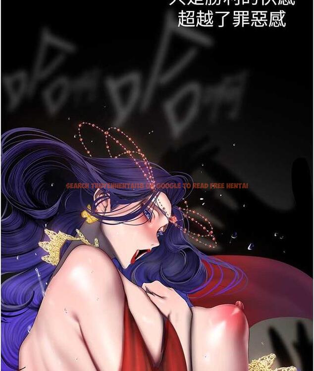 查看漫画美麗新世界 - 第239話-被揭露的醜惡事實 - www.tymanga.com中的1718069图片