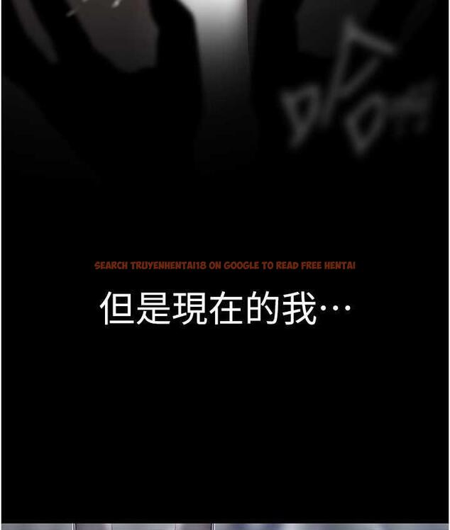 查看漫画美麗新世界 - 第239話-被揭露的醜惡事實 - www.tymanga.com中的1718071图片