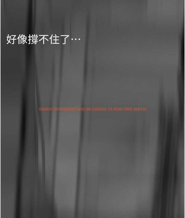 查看漫画美麗新世界 - 第239話-被揭露的醜惡事實 - www.tymanga.com中的1718077图片