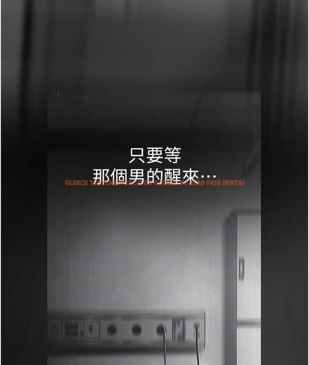 查看漫画美麗新世界 - 第239話-被揭露的醜惡事實 - www.tymanga.com中的1718078图片