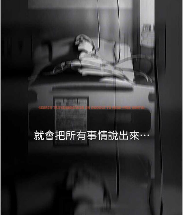 查看漫画美麗新世界 - 第239話-被揭露的醜惡事實 - www.tymanga.com中的1718079图片