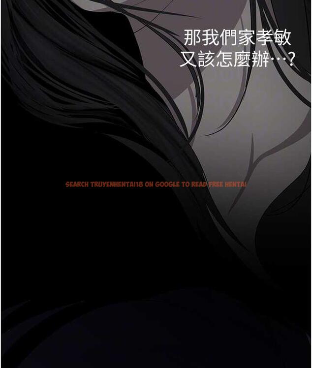 查看漫画美麗新世界 - 第239話-被揭露的醜惡事實 - www.tymanga.com中的1718082图片