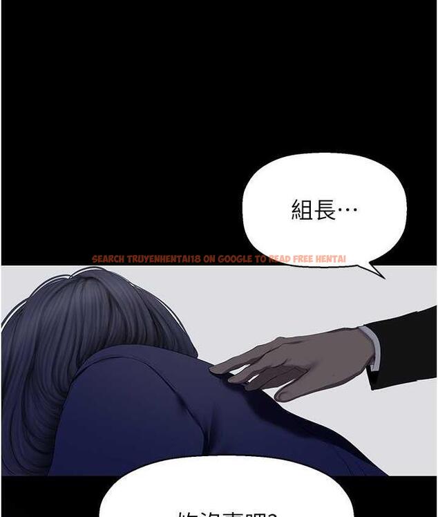 查看漫画美麗新世界 - 第239話-被揭露的醜惡事實 - www.tymanga.com中的1718090图片