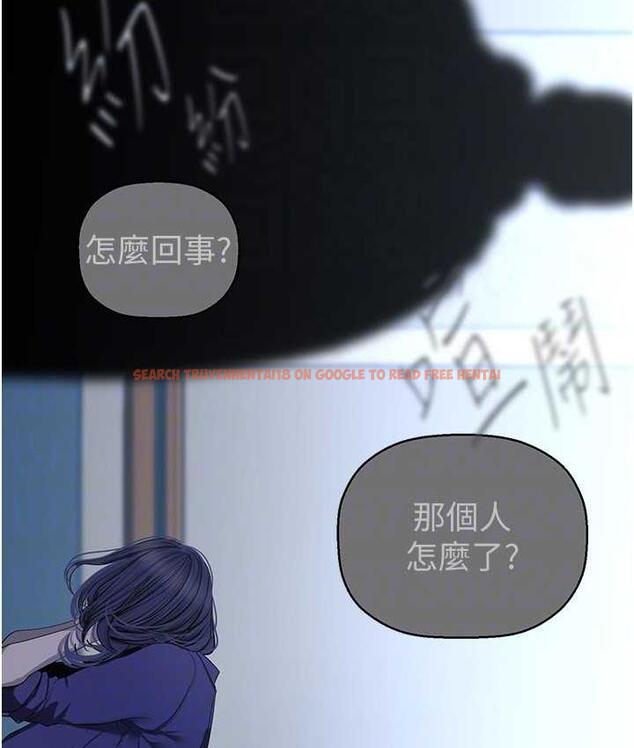 查看漫画美麗新世界 - 第239話-被揭露的醜惡事實 - www.tymanga.com中的1718098图片