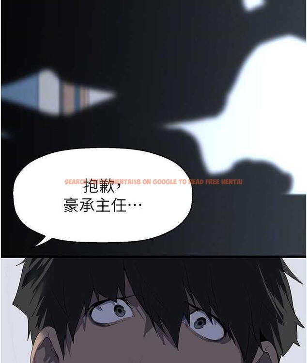 查看漫画美麗新世界 - 第239話-被揭露的醜惡事實 - www.tymanga.com中的1718100图片