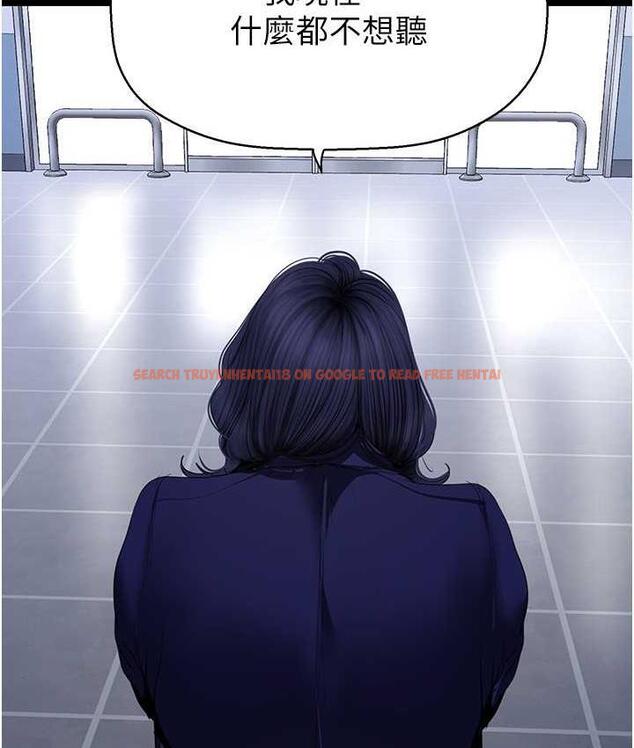 查看漫画美麗新世界 - 第239話-被揭露的醜惡事實 - www.tymanga.com中的1718102图片