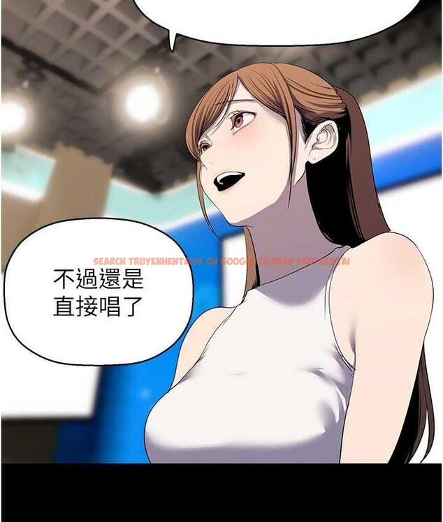 查看漫画美麗新世界 - 第239話-被揭露的醜惡事實 - www.tymanga.com中的1718116图片