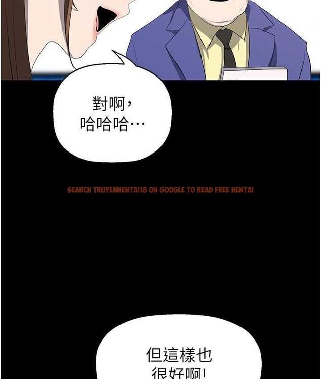 查看漫画美麗新世界 - 第239話-被揭露的醜惡事實 - www.tymanga.com中的1718118图片