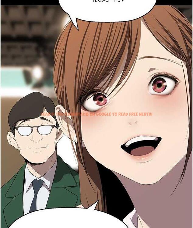 查看漫画美麗新世界 - 第239話-被揭露的醜惡事實 - www.tymanga.com中的1718119图片