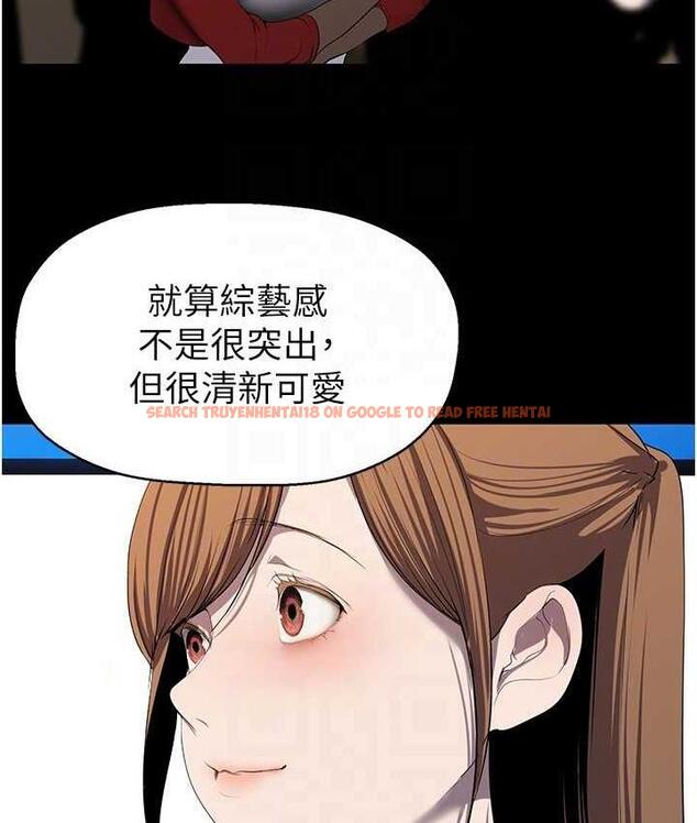 查看漫画美麗新世界 - 第239話-被揭露的醜惡事實 - www.tymanga.com中的1718123图片
