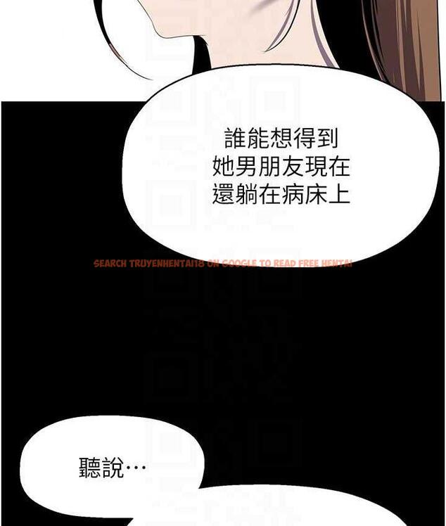 查看漫画美麗新世界 - 第239話-被揭露的醜惡事實 - www.tymanga.com中的1718124图片