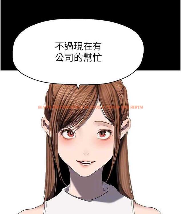 查看漫画美麗新世界 - 第239話-被揭露的醜惡事實 - www.tymanga.com中的1718126图片