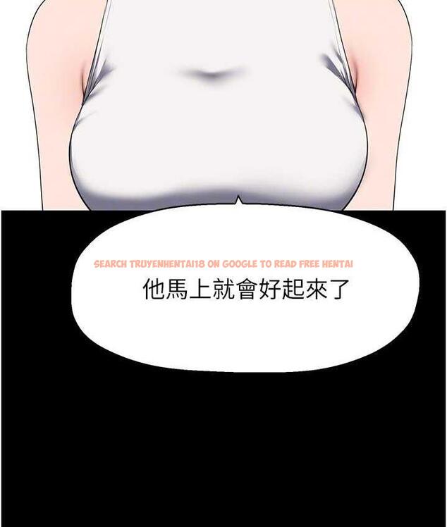 查看漫画美麗新世界 - 第239話-被揭露的醜惡事實 - www.tymanga.com中的1718127图片