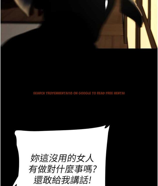 查看漫画美麗新世界 - 第239話-被揭露的醜惡事實 - www.tymanga.com中的1718139图片