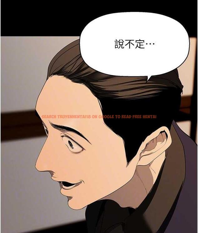 查看漫画美麗新世界 - 第239話-被揭露的醜惡事實 - www.tymanga.com中的1718144图片