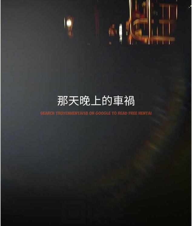 查看漫画美麗新世界 - 第239話-被揭露的醜惡事實 - www.tymanga.com中的1718157图片