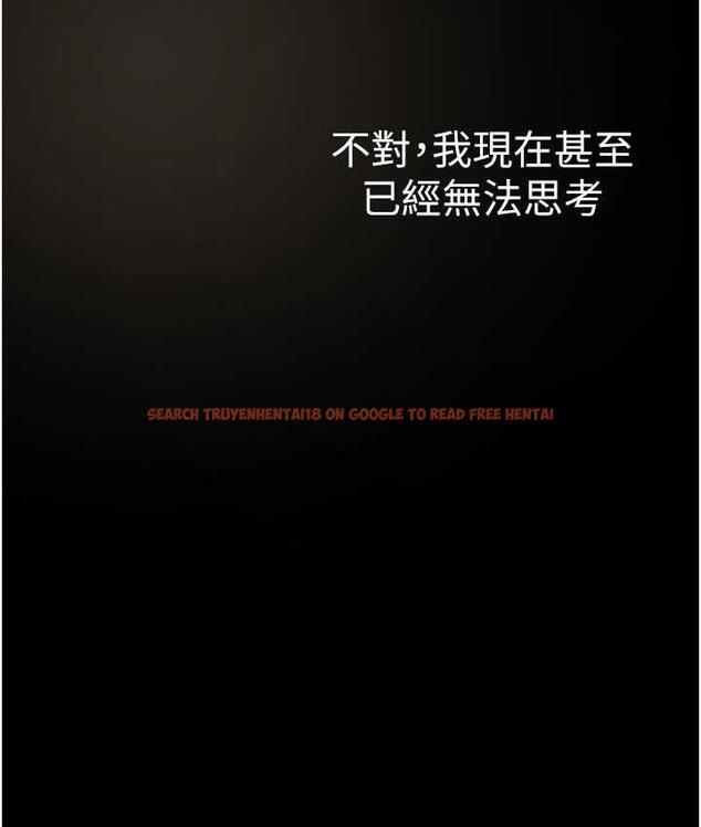 查看漫画美麗新世界 - 第239話-被揭露的醜惡事實 - www.tymanga.com中的1718161图片