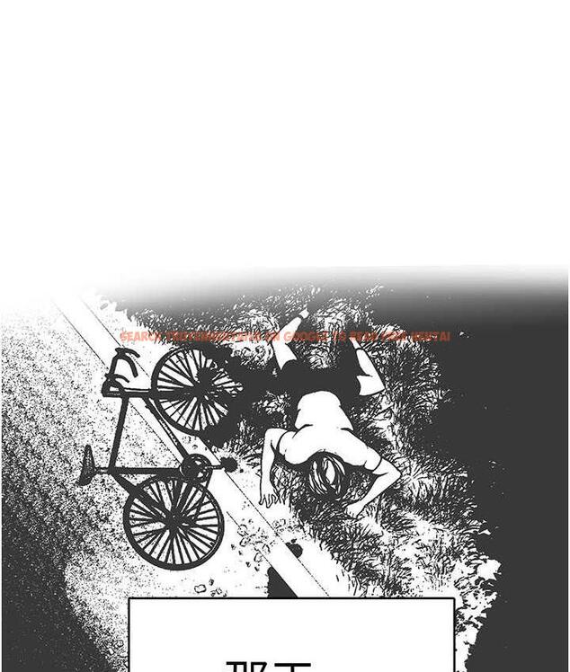 查看漫画美麗新世界 - 第239話-被揭露的醜惡事實 - www.tymanga.com中的1718169图片