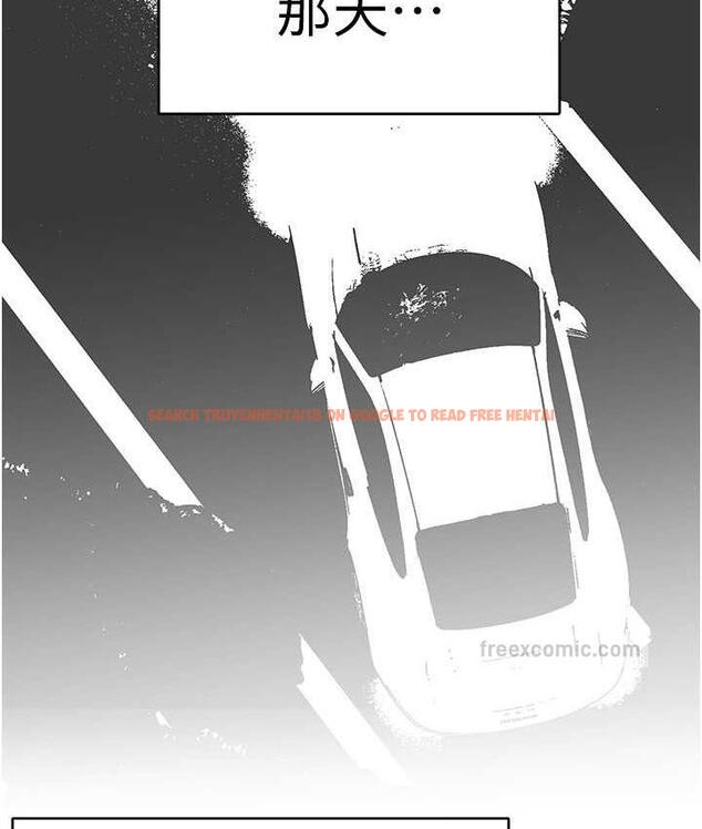 查看漫画美麗新世界 - 第239話-被揭露的醜惡事實 - www.tymanga.com中的1718170图片