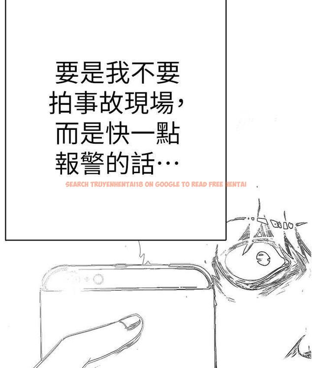 查看漫画美麗新世界 - 第239話-被揭露的醜惡事實 - www.tymanga.com中的1718171图片