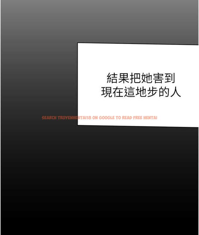 查看漫画美麗新世界 - 第239話-被揭露的醜惡事實 - www.tymanga.com中的1718177图片