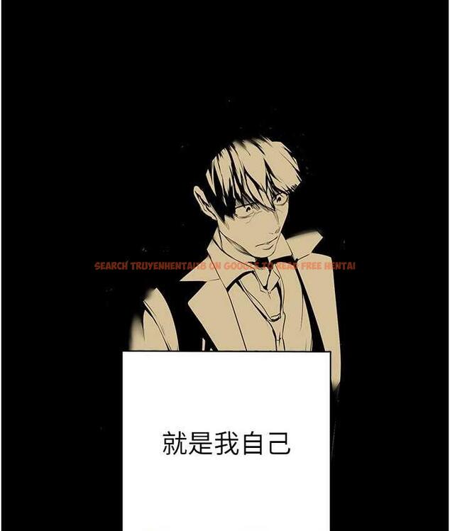 查看漫画美麗新世界 - 第239話-被揭露的醜惡事實 - www.tymanga.com中的1718178图片