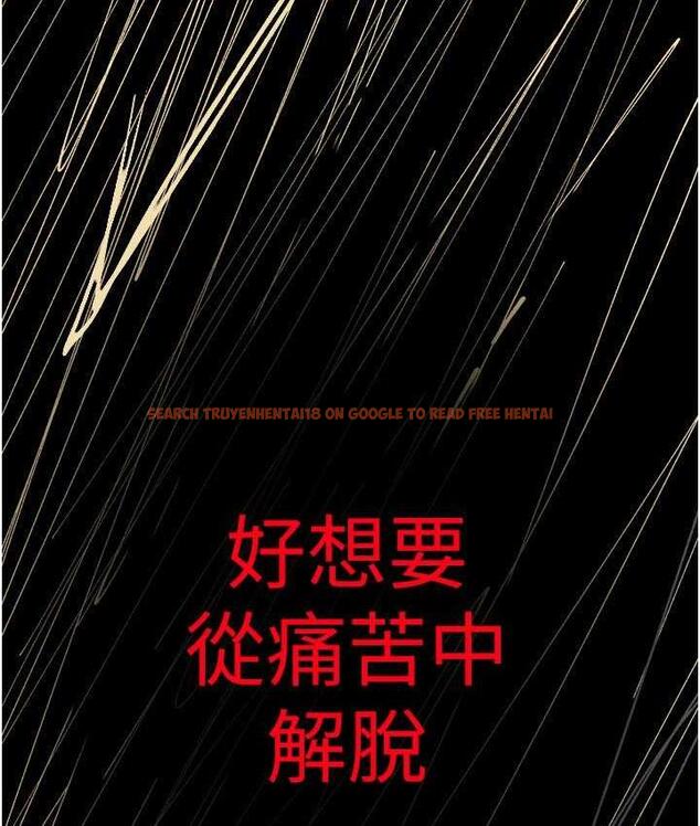 查看漫画美麗新世界 - 第239話-被揭露的醜惡事實 - www.tymanga.com中的1718188图片