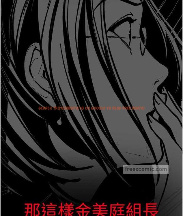 查看漫画美麗新世界 - 第239話-被揭露的醜惡事實 - www.tymanga.com中的1718191图片