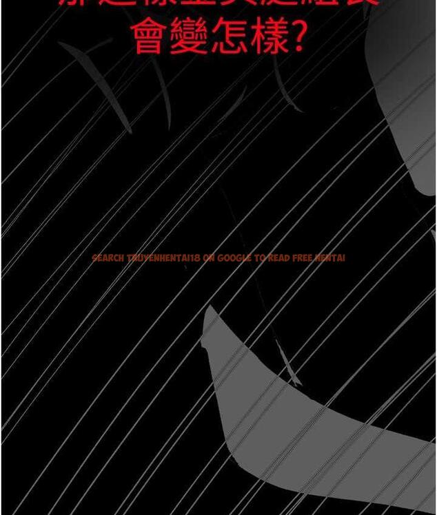 查看漫画美麗新世界 - 第239話-被揭露的醜惡事實 - www.tymanga.com中的1718192图片