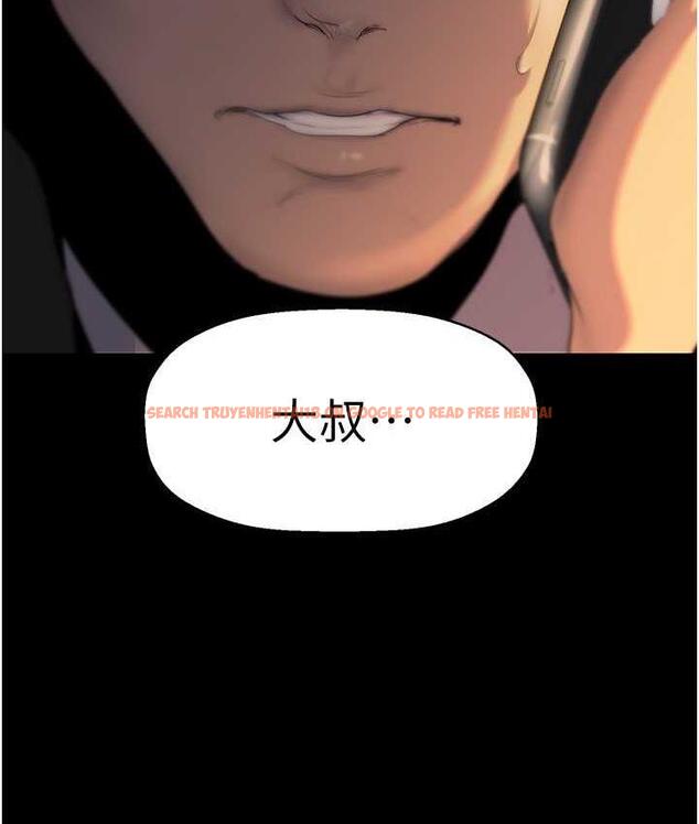 查看漫画美麗新世界 - 第239話-被揭露的醜惡事實 - www.tymanga.com中的1718210图片