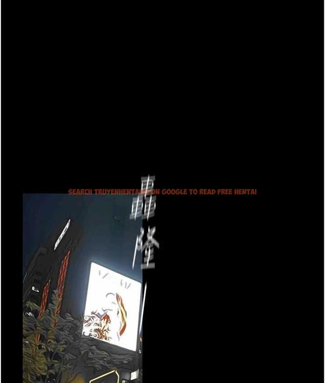 查看漫画美麗新世界 - 第240話-麻痺自我的快感 - www.tymanga.com中的1743060图片