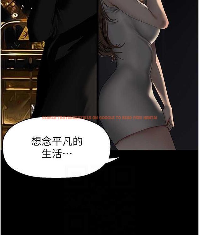 查看漫画美麗新世界 - 第240話-麻痺自我的快感 - www.tymanga.com中的1743064图片
