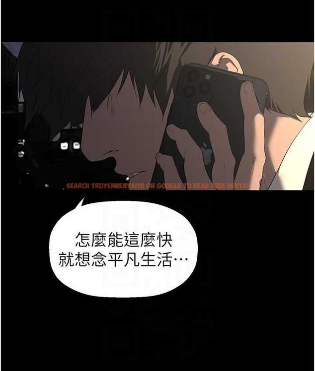 查看漫画美麗新世界 - 第240話-麻痺自我的快感 - www.tymanga.com中的1743065图片