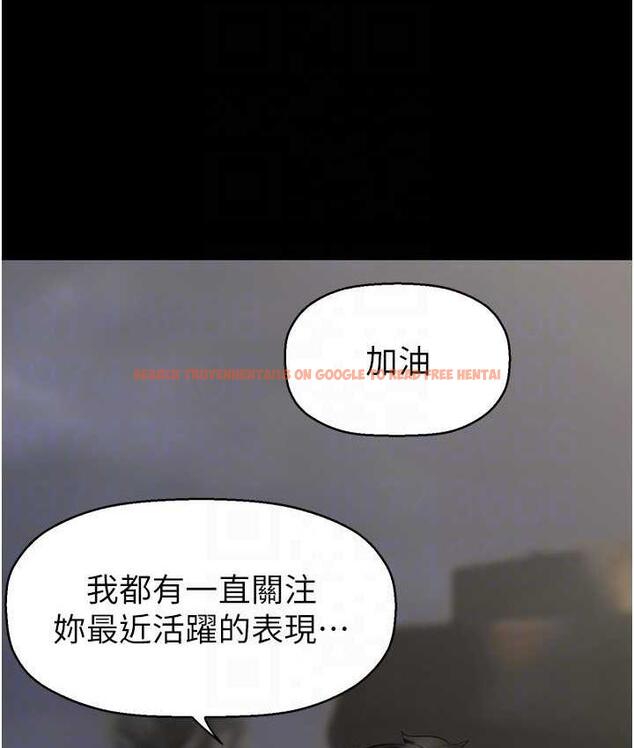 查看漫画美麗新世界 - 第240話-麻痺自我的快感 - www.tymanga.com中的1743066图片