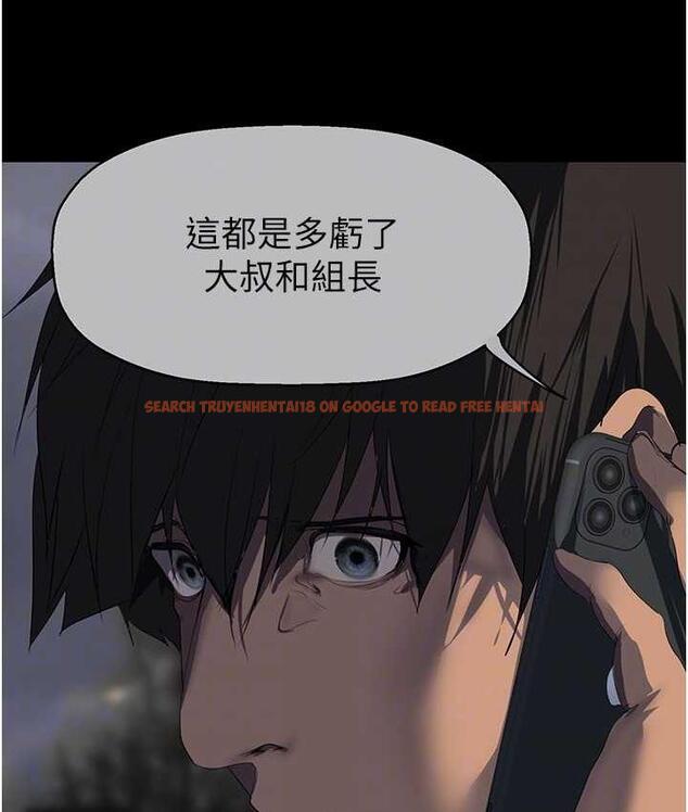 查看漫画美麗新世界 - 第240話-麻痺自我的快感 - www.tymanga.com中的1743068图片