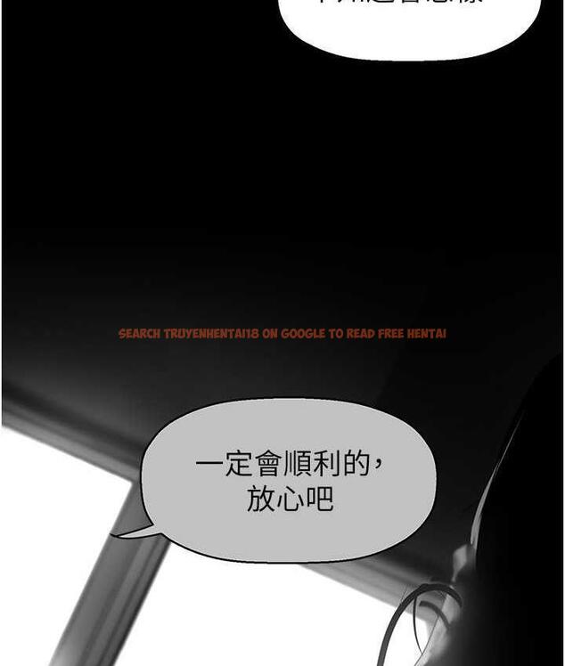 查看漫画美麗新世界 - 第240話-麻痺自我的快感 - www.tymanga.com中的1743071图片